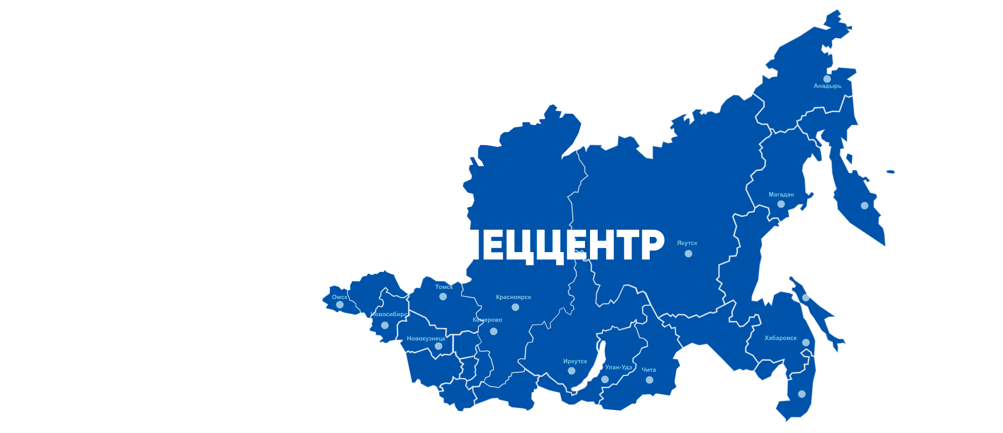 Карта регионов присутствия СПЕЦЦЕНТР